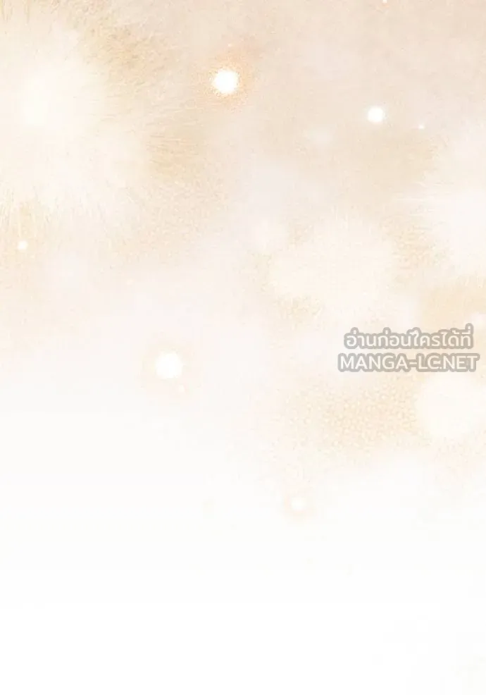 ยามหมาป่าทมิฬ ตอนที่ 46 รูปที่ 61