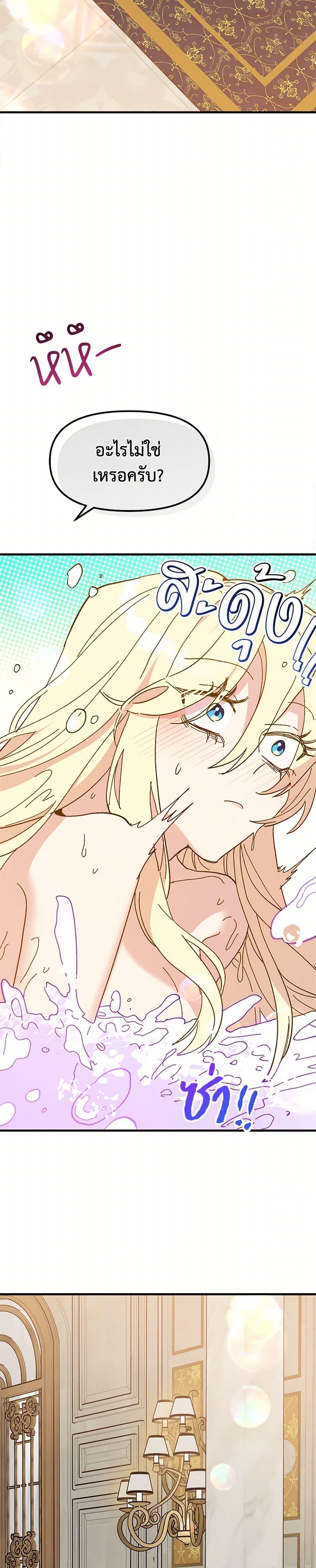 Manga-lc-com อ่านมังงะ อ่านการ์ตูน ออนไลน์ ฟรี The Princess Pretends to Be Crazy ตอนที่ 1 2 3 4 5 6 7 8 9 10 11 12 13 14 ฟรี ไม่มีโฆษณา Manga-lc - อ่าน มังงะ อ่าน การ์ตูน ออนไลน์ อ่านมังงะ ฟรี