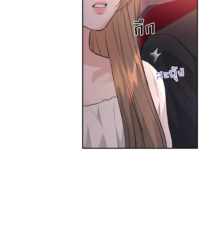 คิมหันต์นิรันดร ตอนที่ 1 รูปที่ 59