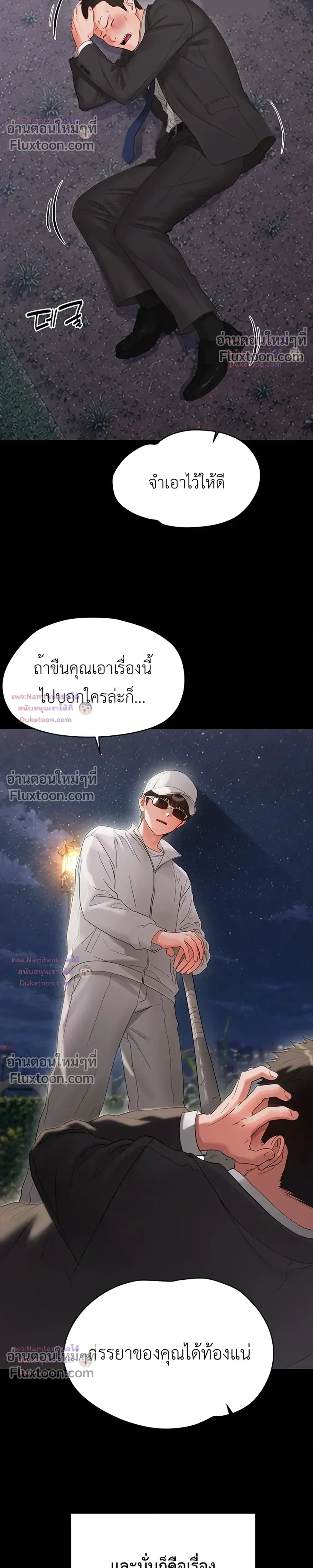 Doujin-Lc- อ่าน โดจิน มังฮวา เกาหลี ญี่ปุ่น จีน แปลไทย Small Beast ไอ้เด็กนี่มันร้ายยยย ตอนที่ 1 2 3 4 5 6 7 8 9 10 11 12 13 14 ฟรี ไม่มีโฆษณา อ่าน โดจิน Manhwa เกาหลี ญี่ปุ่น จีน เรามีครบ คัดมาให้เน้นๆ โดจิน 18+ รับประกันความฟินโดย  Doujin Lc