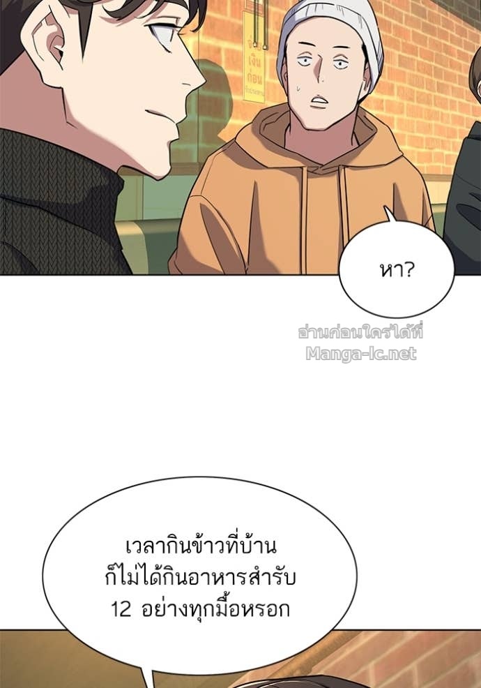 Doujin-Lc- อ่าน โดจิน มังฮวา เกาหลี ญี่ปุ่น จีน แปลไทย Reborn Rich ตอนที่ 1 2 3 4 5 6 7 8 9 10 11 12 13 14 ฟรี ไม่มีโฆษณา อ่าน โดจิน Manhwa เกาหลี ญี่ปุ่น จีน เรามีครบ คัดมาให้เน้นๆ โดจิน 18+ รับประกันความฟินโดย Doujin Lc
