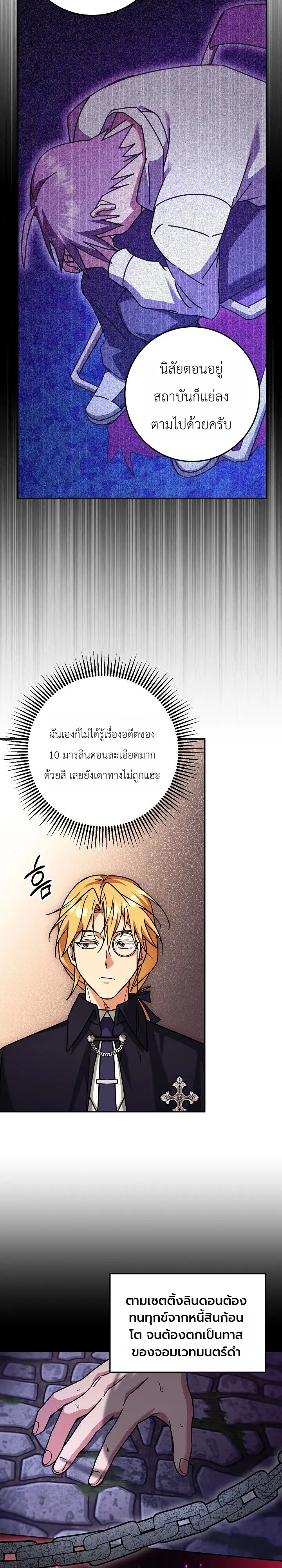 Manga-lc-com อ่านมังงะ อ่านการ์ตูน ออนไลน์ ฟรี The Genius Professor Wants An Easy Life ศาสตราจารย์อัจฉริยะผ ตอนที่ 1 2 3 4 5 6 7 8 9 10 11 12 13 14 ฟรี ไม่มีโฆษณา Manga-lc - อ่าน มังงะ อ่าน การ์ตูน ออนไลน์ อ่านมังงะ ฟรี