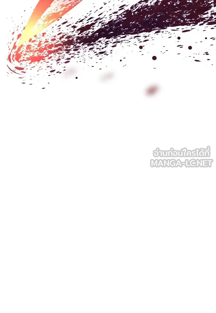ไอ้เพลเยอร์นั่น ฉันฆ่ามันเอง ตอนที่ 32 รูปที่ 120