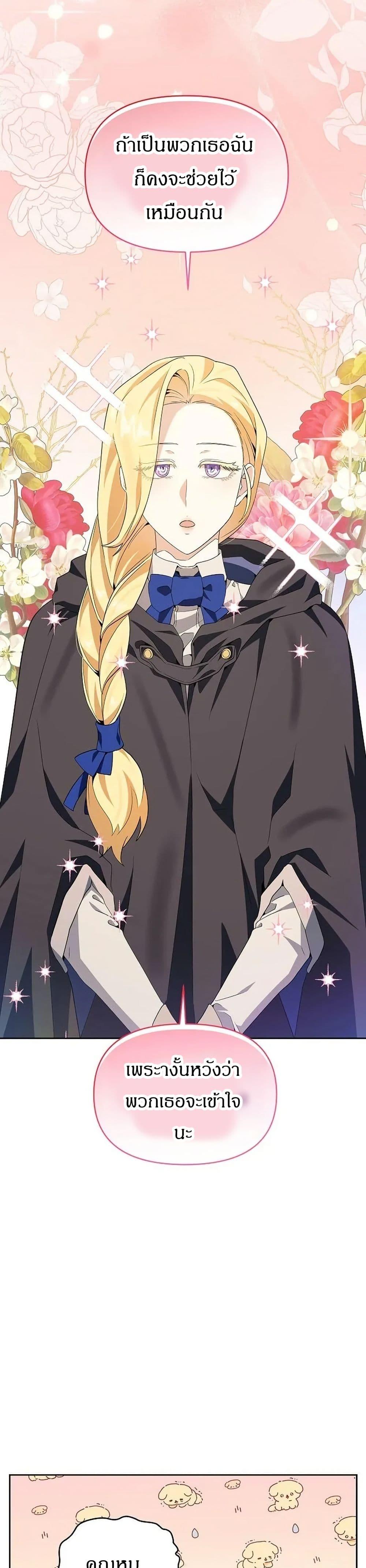 Manga-lc-com อ่านมังงะ อ่านการ์ตูน ออนไลน์ ฟรี The Villainess Is Annoyed by the Male Leads Again Today ตอนที่ 1 2 3 4 5 6 7 8 9 10 11 12 13 14 ฟรี ไม่มีโฆษณา Manga-lc - อ่าน มังงะ อ่าน การ์ตูน ออนไลน์ อ่านมังงะ ฟรี