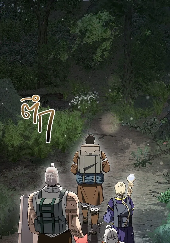 เอาชีวิตรอดในเกมฉบับคนเถื่อน ตอนที่ 41 รูปที่ 19