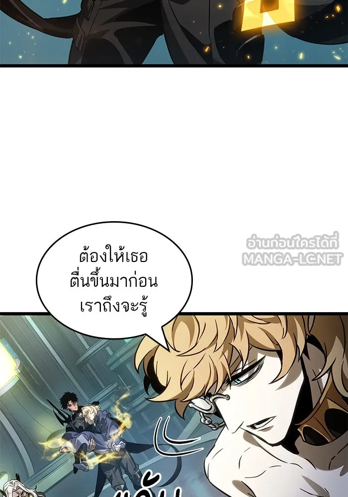 หลังวันสิ้นโลก ตอนที่ 165 รูปที่ 27