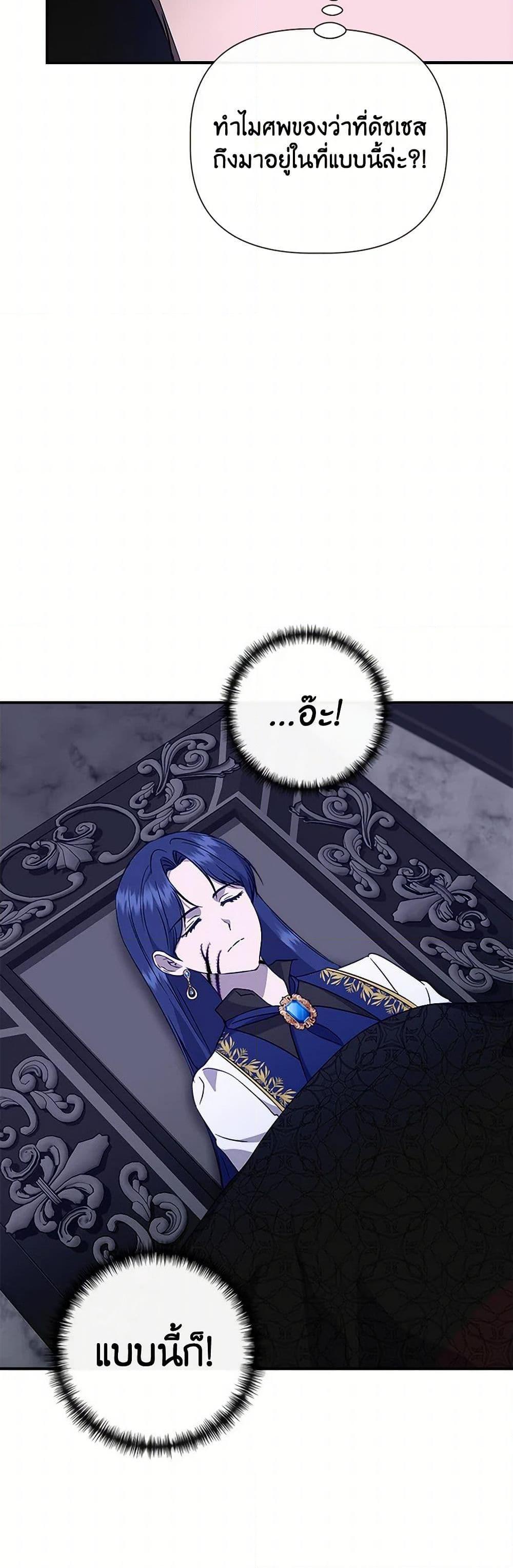 Manga-lc-com อ่านมังงะ อ่านการ์ตูน ออนไลน์ ฟรี I Wasn’t the Cinderella ตอนที่ 1 2 3 4 5 6 7 8 9 10 11 12 13 14 ฟรี ไม่มีโฆษณา Manga-lc - อ่าน มังงะ อ่าน การ์ตูน ออนไลน์ อ่านมังงะ ฟรี