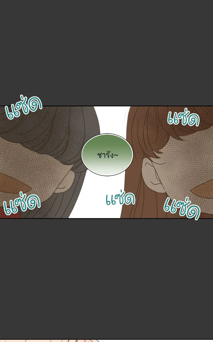 ฉันมันร้าย หรือเพราะโลกไม่น่ารัก ตอนที่ 44 รูปที่ 22