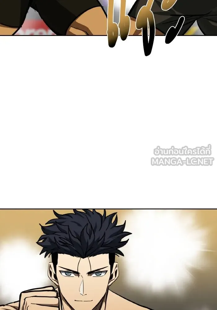 ราชาแห่งอ็อกทากอน ตอนที่ 58 รูปที่ 6