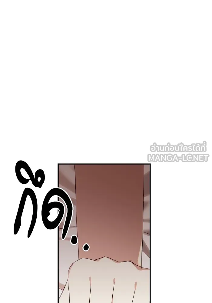 บุตรสาวของดยุกปีศาจ ตอนที่ 115 รูปที่ 66