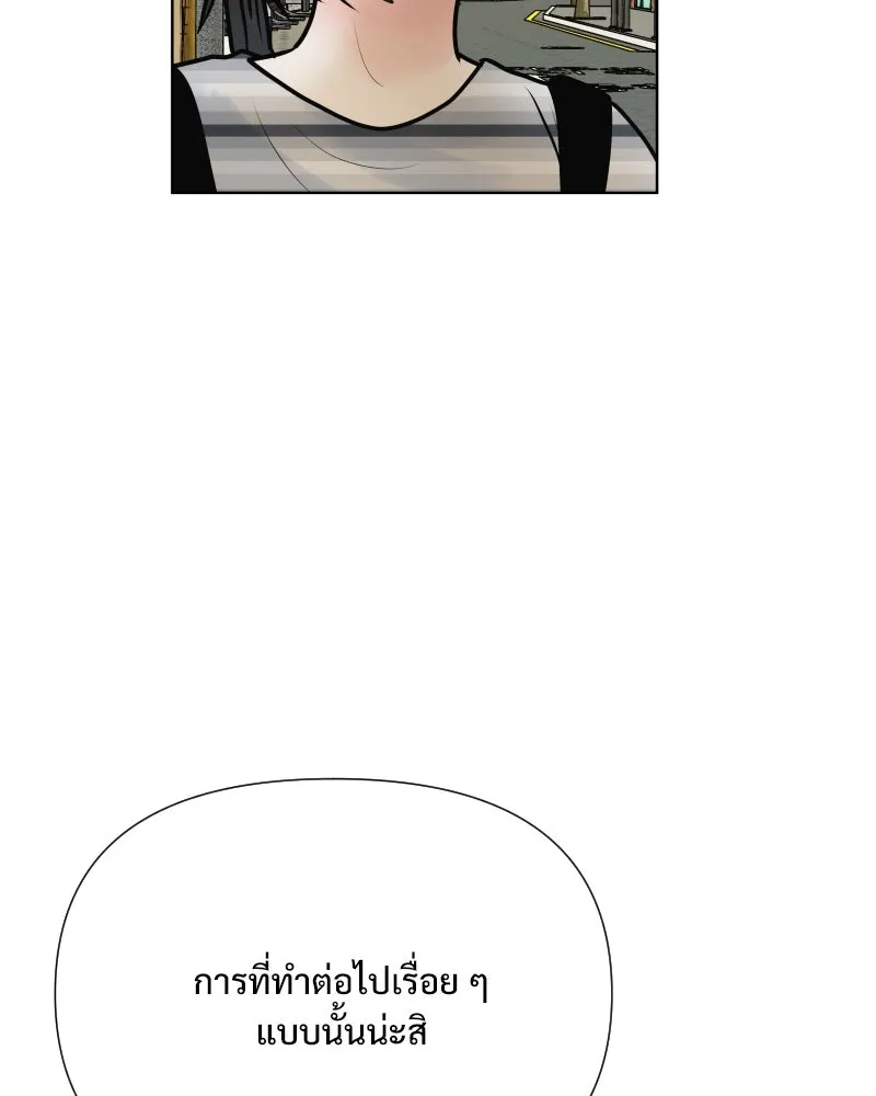 รักนี้ไม่ต้องมีเซนส์ ตอนที่ 56 รูปที่ 14