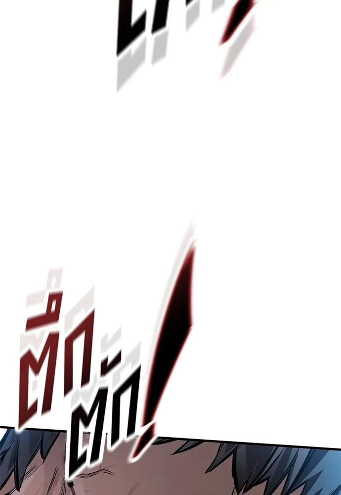 อัศวินวันเดียว ตอนที่ 73 รูปที่ 104