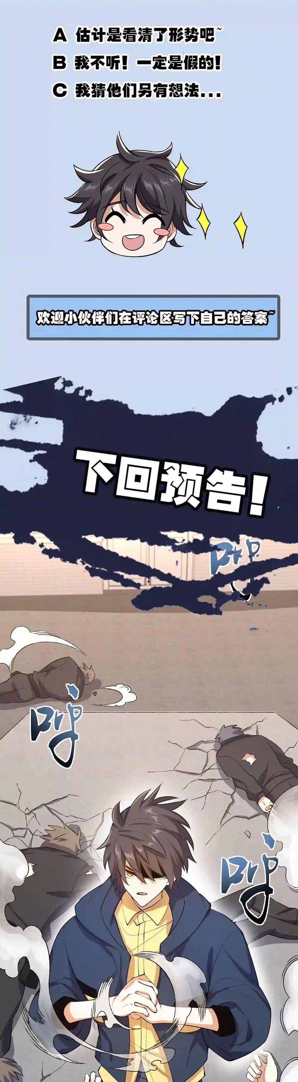 Manga-lc-com อ่านมังงะ อ่านการ์ตูน ออนไลน์ ฟรี An Hai Ji Yuan ตอนที่ 1 2 3 4 5 6 7 8 9 10 11 12 13 14 ฟรี ไม่มีโฆษณา Manga-lc - อ่าน มังงะ อ่าน การ์ตูน ออนไลน์ อ่านมังงะ ฟรี