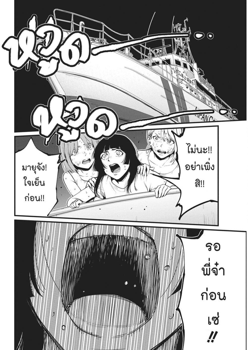 Manga-lc-com อ่านมังงะ อ่านการ์ตูน ออนไลน์ ฟรี Bokura no Natsu ga Saketeiku ตอนที่ 1 2 3 4 5 6 7 8 9 10 11 12 13 14 ฟรี ไม่มีโฆษณา Manga-lc - อ่าน มังงะ อ่าน การ์ตูน ออนไลน์ อ่านมังงะ ฟรี