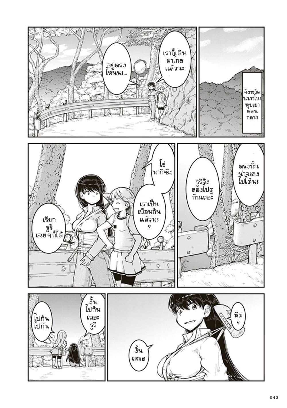 Manga-lc-com อ่านมังงะ อ่านการ์ตูน ออนไลน์ ฟรี Ruri no Houseki ตอนที่ 1 2 3 4 5 6 7 8 9 10 11 12 13 14 ฟรี ไม่มีโฆษณา Manga-lc - อ่าน มังงะ อ่าน การ์ตูน ออนไลน์ อ่านมังงะ ฟรี