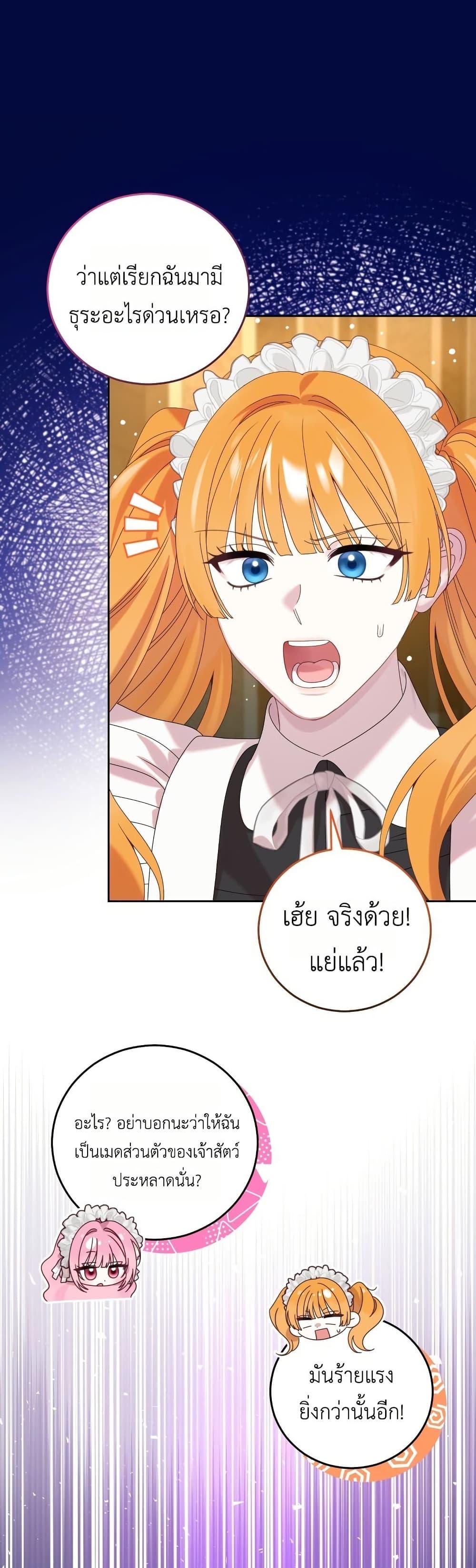 Manga-lc-com อ่านมังงะ อ่านการ์ตูน ออนไลน์ ฟรี The Obsessive Maniac Is Trying To Confine Me ตอนที่ 1 2 3 4 5 6 7 8 9 10 11 12 13 14 ฟรี ไม่มีโฆษณา Manga-lc - อ่าน มังงะ อ่าน การ์ตูน ออนไลน์ อ่านมังงะ ฟรี
