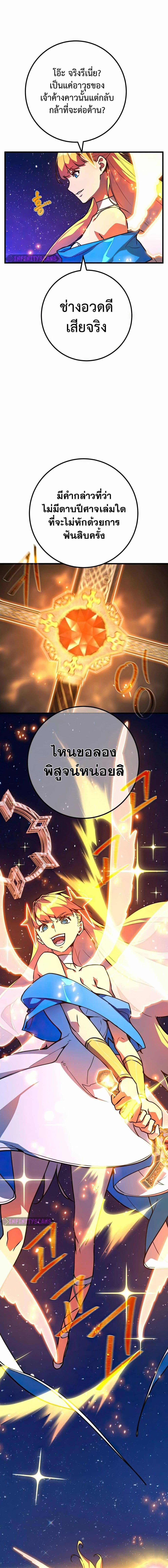 Manga-lc-com อ่านมังงะ อ่านการ์ตูน ออนไลน์ ฟรี World’s Strongest Troll ตอนที่ 1 2 3 4 5 6 7 8 9 10 11 12 13 14 ฟรี ไม่มีโฆษณา Manga-lc - อ่าน มังงะ อ่าน การ์ตูน ออนไลน์ อ่านมังงะ ฟรี