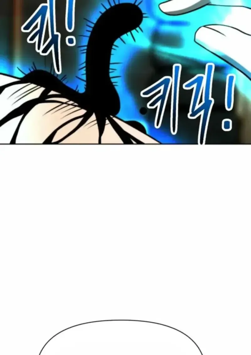 Archmage Transcending Through Regression ตอนที่ ตอนที่ 164 รูปที่ 81