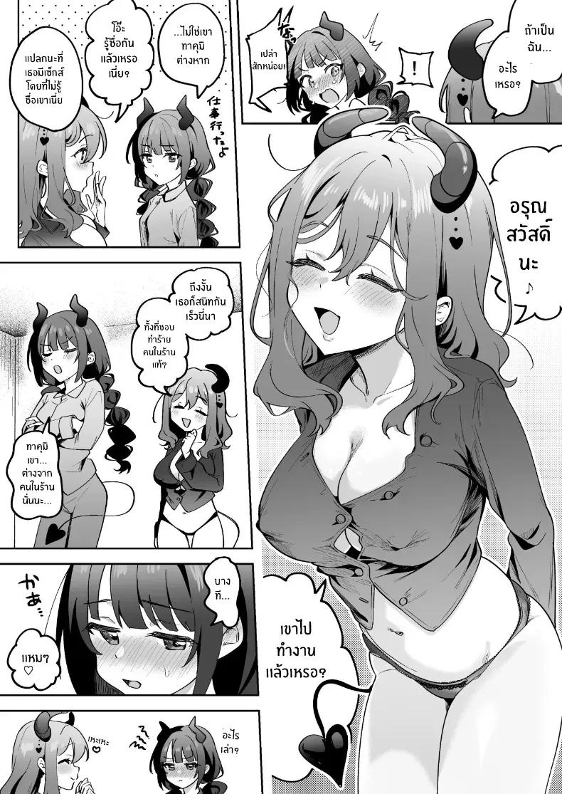 Doujin-Lc- อ่าน โดจิน มังฮวา เกาหลี ญี่ปุ่น จีน แปลไทย รับซัคคิวบัสไปอยู่ด้วยมั้ย ตอนที่ 1 2 3 4 5 6 7 8 9 10 11 12 13 14 ฟรี ไม่มีโฆษณา อ่าน โดจิน Manhwa เกาหลี ญี่ปุ่น จีน เรามีครบ คัดมาให้เน้นๆ โดจิน 18+ รับประกันความฟินโดย  Doujin Lc