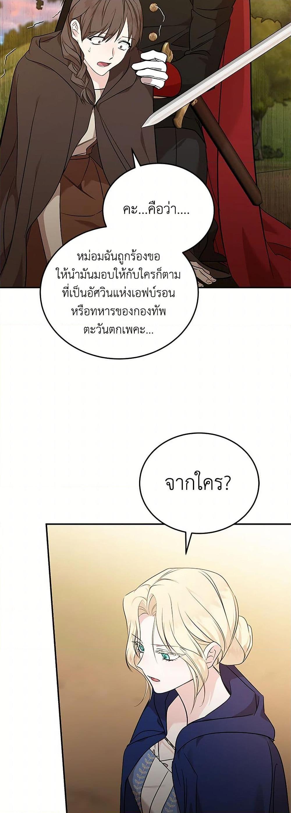 Manga-lc-com อ่านมังงะ อ่านการ์ตูน ออนไลน์ ฟรี The Villainess Lives Again ตอนที่ 1 2 3 4 5 6 7 8 9 10 11 12 13 14 ฟรี ไม่มีโฆษณา Manga-lc - อ่าน มังงะ อ่าน การ์ตูน ออนไลน์ อ่านมังงะ ฟรี