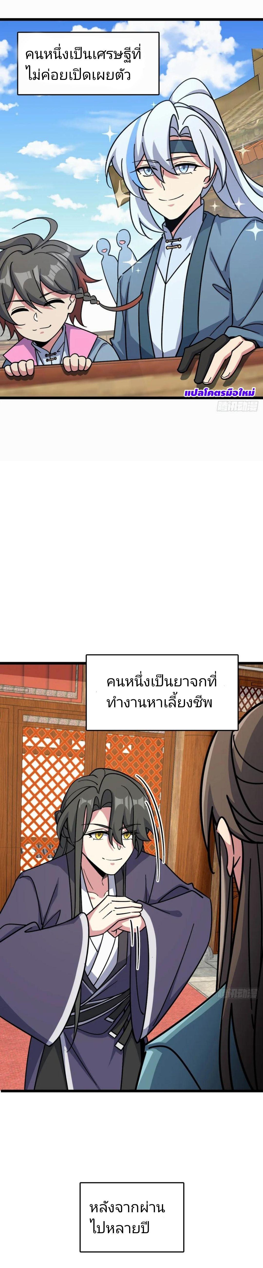 Manga-lc-com อ่านมังงะ อ่านการ์ตูน ออนไลน์ ฟรี My Master Only Breaks Through Every Time the Limit Is Reached ตอนที่ 1 2 3 4 5 6 7 8 9 10 11 12 13 14 ฟรี ไม่มีโฆษณา Manga-lc - อ่าน มังงะ อ่าน การ์ตูน ออนไลน์ อ่านมังงะ ฟรี