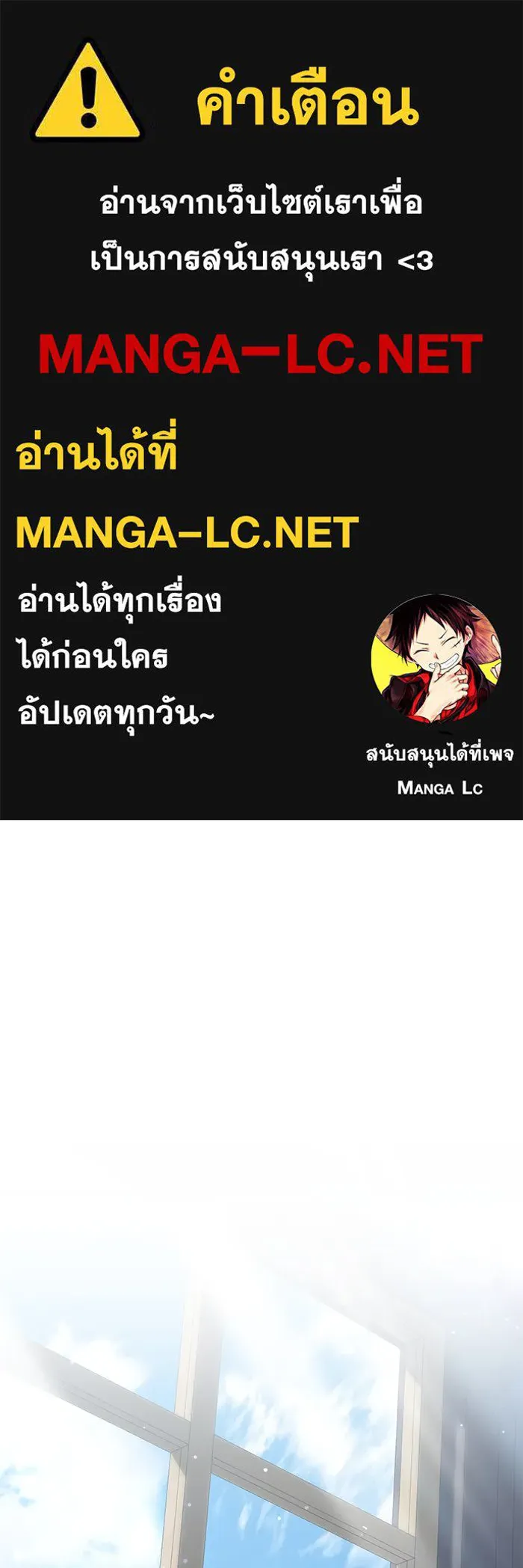 ชีวิตใหม่ในตระกูลมือสังหาร ตอนที่ 26 รูปที่ 1