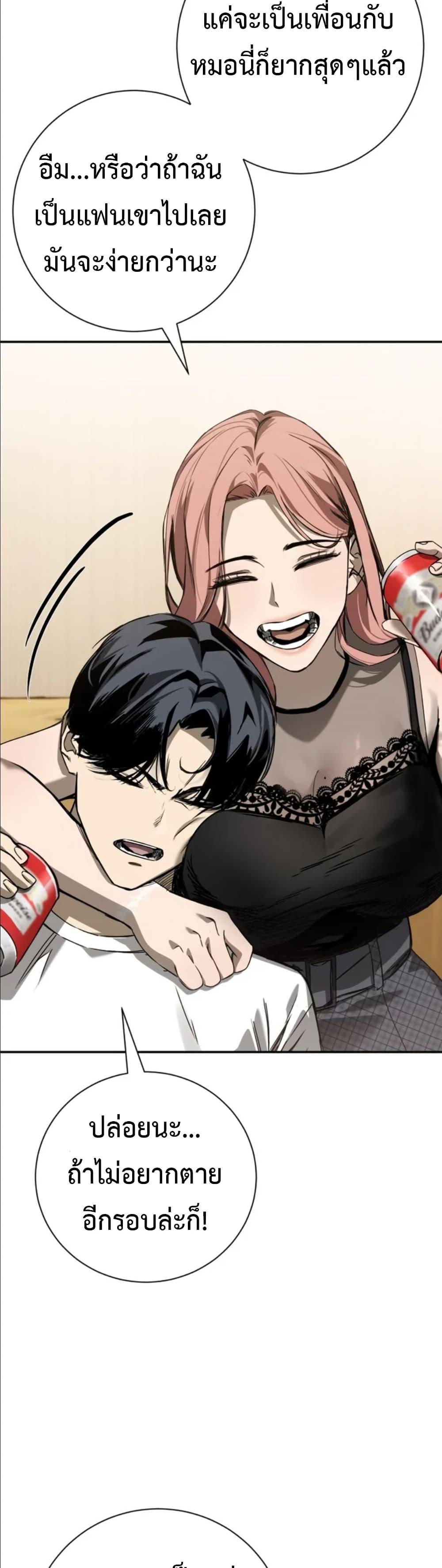Manga-lc-com อ่านมังงะ อ่านการ์ตูน ออนไลน์ ฟรี Bad Business ตอนที่ 1 2 3 4 5 6 7 8 9 10 11 12 13 14 ฟรี ไม่มีโฆษณา Manga-lc - อ่าน มังงะ อ่าน การ์ตูน ออนไลน์ อ่านมังงะ ฟรี