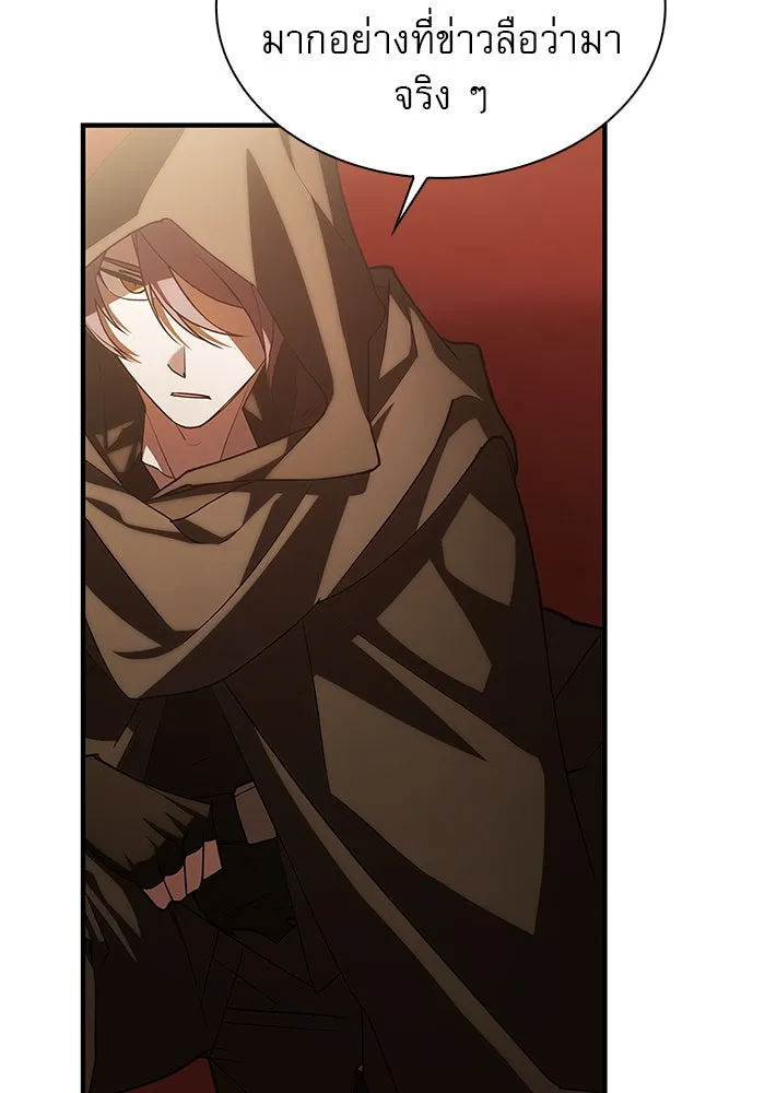 ผมไม่ได้เก่งอย่างที่คิด ตอนที่ 3 รูปที่ 155