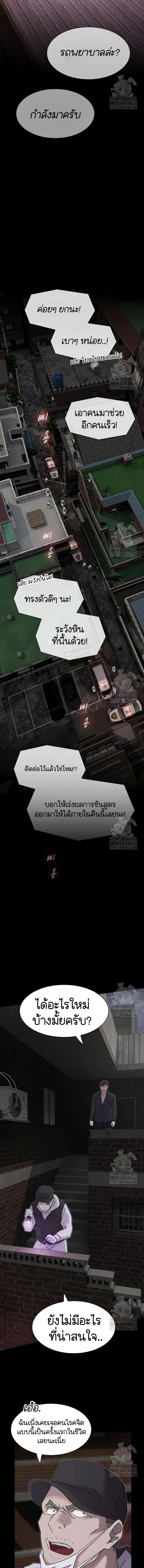 Manga-lc-com อ่านมังงะ อ่านการ์ตูน ออนไลน์ ฟรี The Genius Who Sees Through the World ตอนที่ 1 2 3 4 5 6 7 8 9 10 11 12 13 14 ฟรี ไม่มีโฆษณา Manga-lc - อ่าน มังงะ อ่าน การ์ตูน ออนไลน์ อ่านมังงะ ฟรี