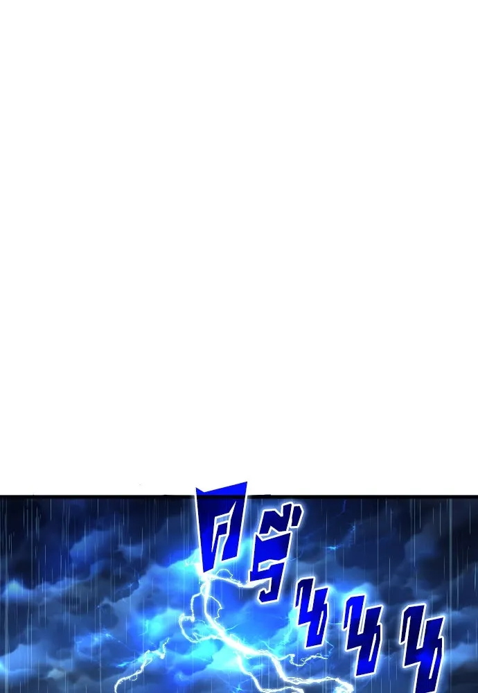 นักเตะแข้งสวรรค์ ตอนที่ 2 รูปที่ 62