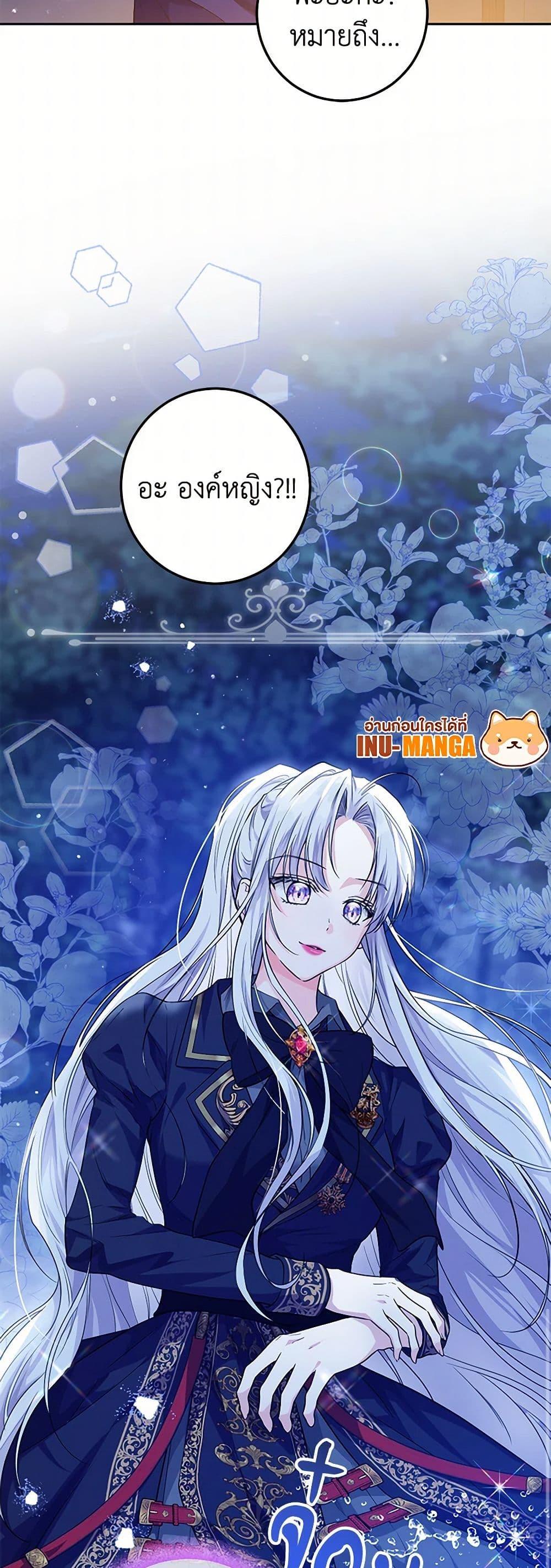 Manga-lc-com อ่านมังงะ อ่านการ์ตูน ออนไลน์ ฟรี The Closet Fan Princess ตอนที่ 1 2 3 4 5 6 7 8 9 10 11 12 13 14 ฟรี ไม่มีโฆษณา Manga-lc - อ่าน มังงะ อ่าน การ์ตูน ออนไลน์ อ่านมังงะ ฟรี