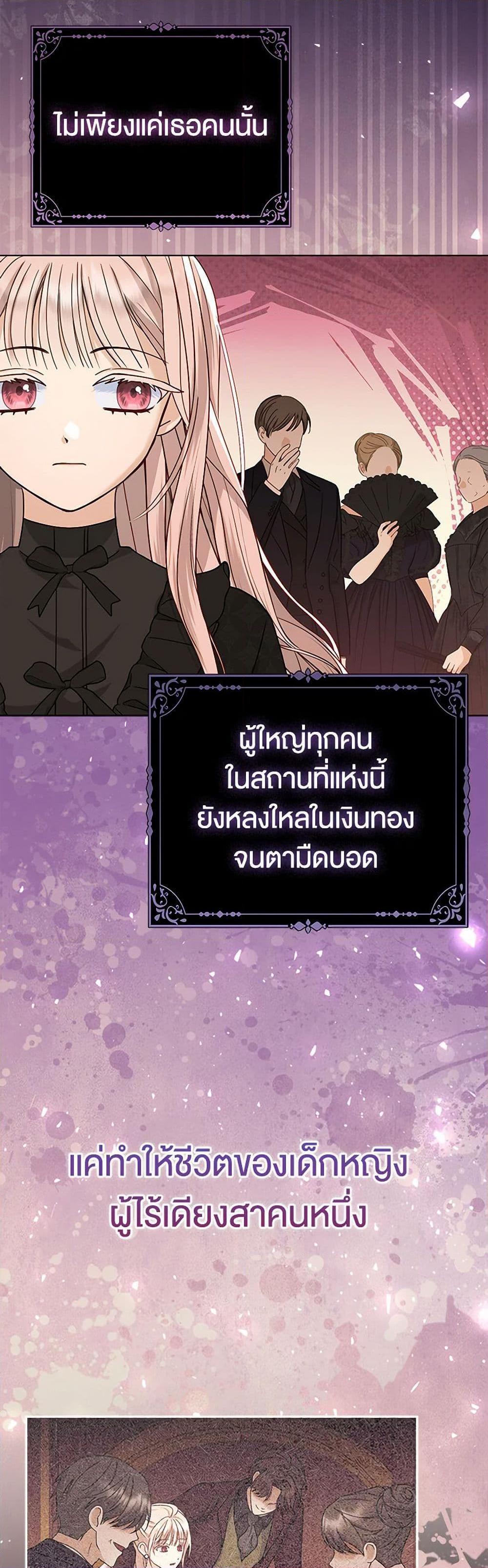 Manga-lc-com อ่านมังงะ อ่านการ์ตูน ออนไลน์ ฟรี Loved by the Villains ตอนที่ 1 2 3 4 5 6 7 8 9 10 11 12 13 14 ฟรี ไม่มีโฆษณา Manga-lc - อ่าน มังงะ อ่าน การ์ตูน ออนไลน์ อ่านมังงะ ฟรี