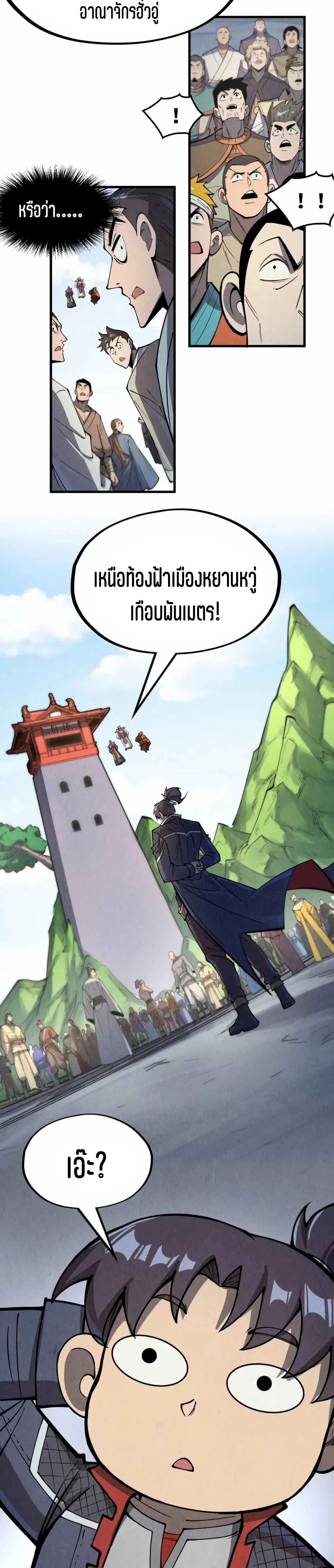 Manga-lc-com อ่านมังงะ อ่านการ์ตูน ออนไลน์ ฟรี The Eternal Supreme ตอนที่ 1 2 3 4 5 6 7 8 9 10 11 12 13 14 ฟรี ไม่มีโฆษณา Manga-lc - อ่าน มังงะ อ่าน การ์ตูน ออนไลน์ อ่านมังงะ ฟรี