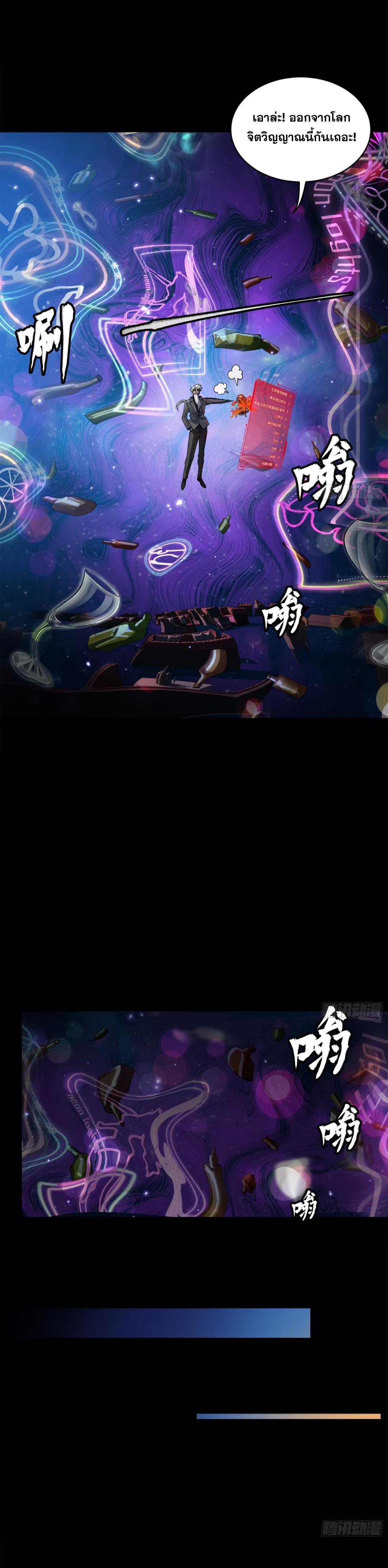 Manga-lc-com อ่านมังงะ อ่านการ์ตูน ออนไลน์ ฟรี Legend of Star General ตอนที่ 1 2 3 4 5 6 7 8 9 10 11 12 13 14 ฟรี ไม่มีโฆษณา Manga-lc - อ่าน มังงะ อ่าน การ์ตูน ออนไลน์ อ่านมังงะ ฟรี