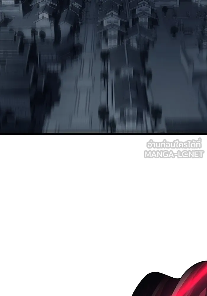 คุณปู่จอมยุทธกับหลานสาวสุดแกร่ง ตอนที่ 10 รูปที่ 174