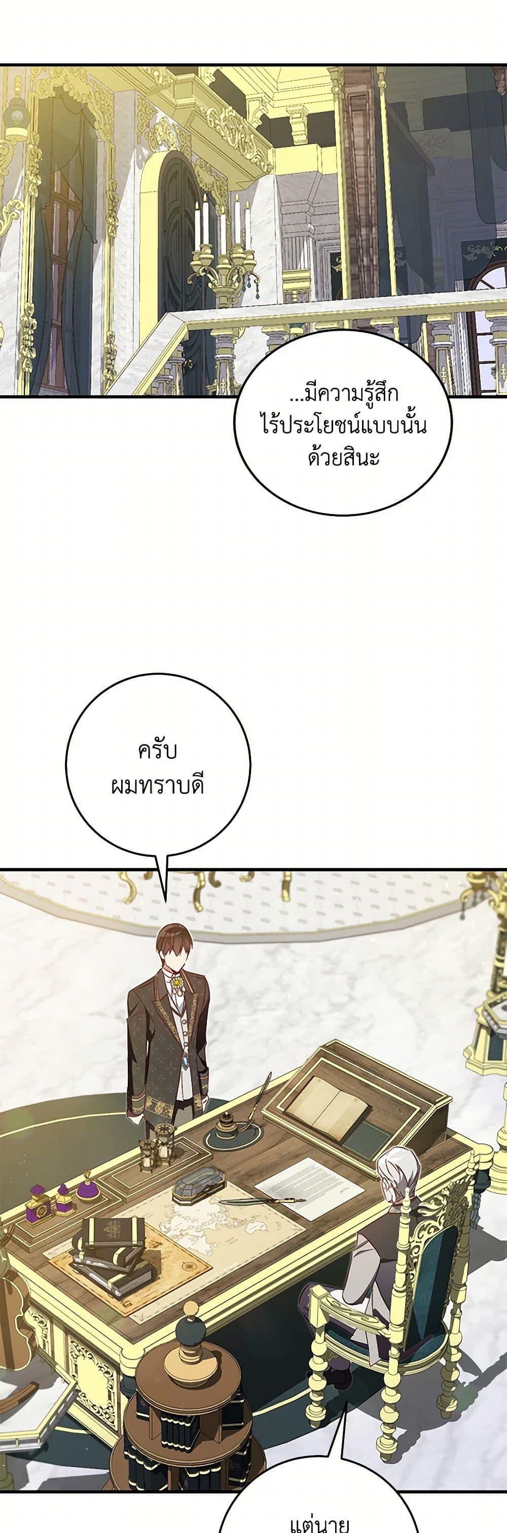 Manga-lc-com อ่านมังงะ อ่านการ์ตูน ออนไลน์ ฟรี I’ll Take the Dukedom From Today ตอนที่ 1 2 3 4 5 6 7 8 9 10 11 12 13 14 ฟรี ไม่มีโฆษณา Manga-lc - อ่าน มังงะ อ่าน การ์ตูน ออนไลน์ อ่านมังงะ ฟรี