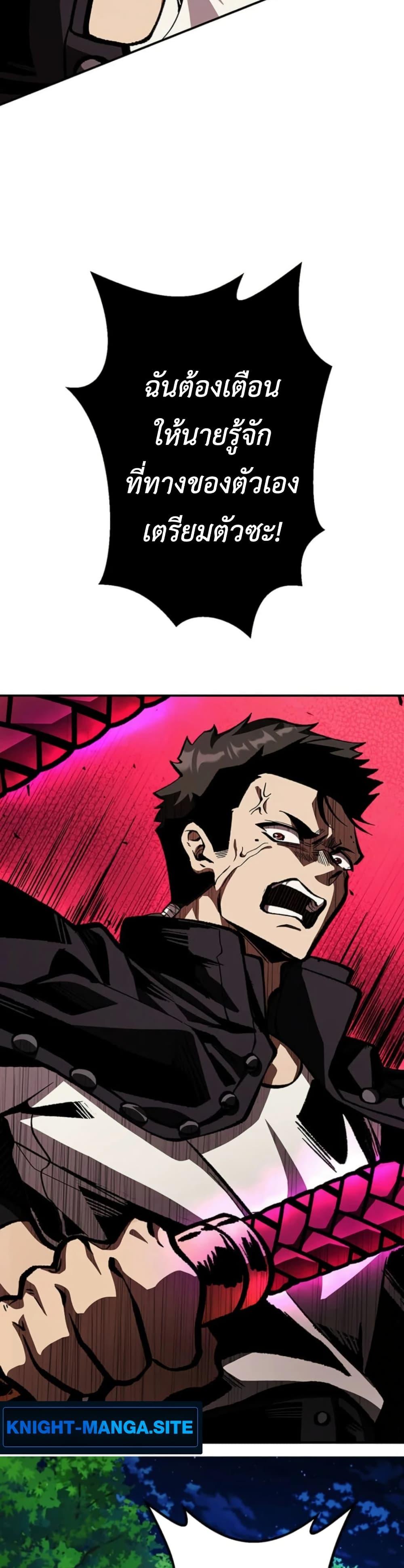 Manga-lc-com อ่านมังงะ อ่านการ์ตูน ออนไลน์ ฟรี I Became Unrivaled by Converting 10,000 Skills into a Top-Tier Skill ตอนที่ 1 2 3 4 5 6 7 8 9 10 11 12 13 14 ฟรี ไม่มีโฆษณา Manga-lc - อ่าน มังงะ อ่าน การ์ตูน ออนไลน์ อ่านมังงะ ฟรี