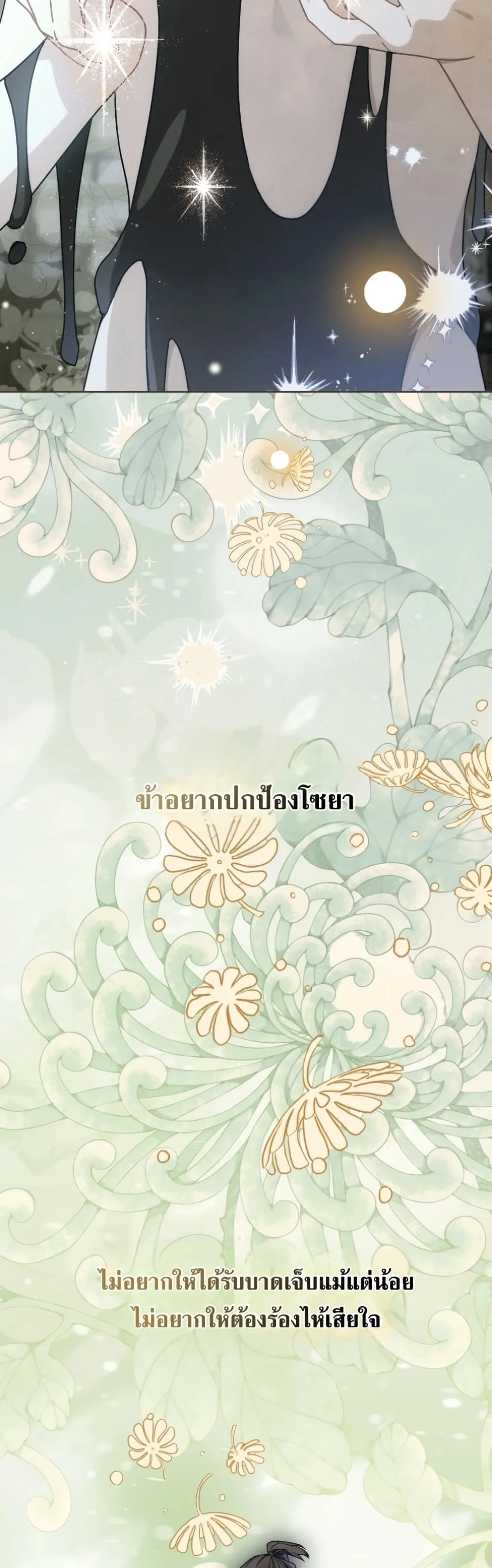 Manga-lc-com อ่านมังงะ อ่านการ์ตูน ออนไลน์ ฟรี The White Tiger Clan Little Fluff ตอนที่ 1 2 3 4 5 6 7 8 9 10 11 12 13 14 ฟรี ไม่มีโฆษณา Manga-lc - อ่าน มังงะ อ่าน การ์ตูน ออนไลน์ อ่านมังงะ ฟรี