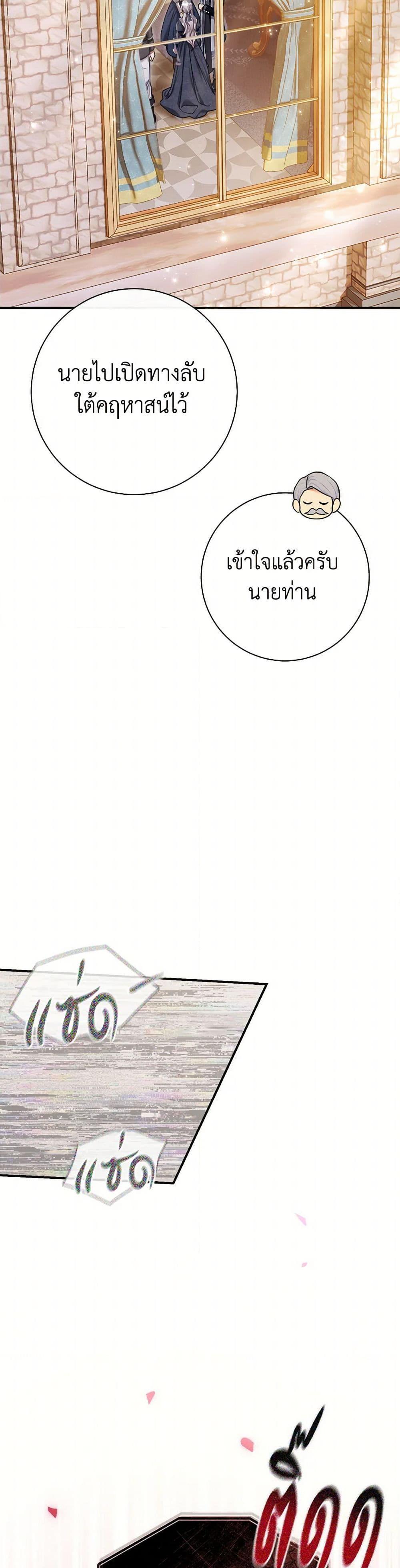 Manga-lc-com อ่านมังงะ อ่านการ์ตูน ออนไลน์ ฟรี The Villain’s Match Is Too Perfect ตอนที่ 1 2 3 4 5 6 7 8 9 10 11 12 13 14 ฟรี ไม่มีโฆษณา Manga-lc - อ่าน มังงะ อ่าน การ์ตูน ออนไลน์ อ่านมังงะ ฟรี