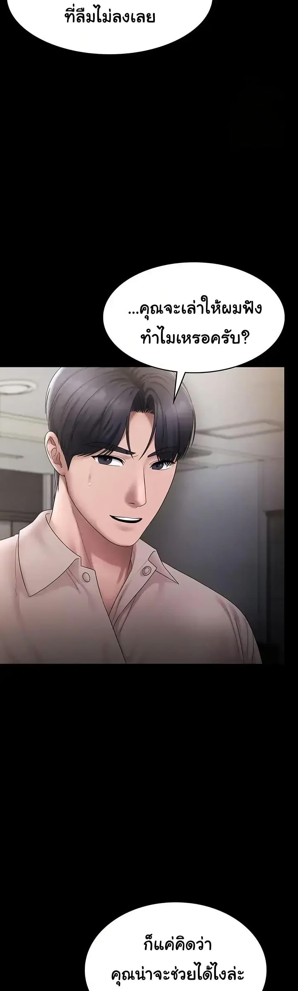 Doujin-Lc- อ่าน โดจิน มังฮวา เกาหลี ญี่ปุ่น จีน แปลไทย The Chairman’s Wife ตอนที่ 1 2 3 4 5 6 7 8 9 10 11 12 13 14 ฟรี ไม่มีโฆษณา อ่าน โดจิน Manhwa เกาหลี ญี่ปุ่น จีน เรามีครบ คัดมาให้เน้นๆ โดจิน 18+ รับประกันความฟินโดย  Doujin Lc