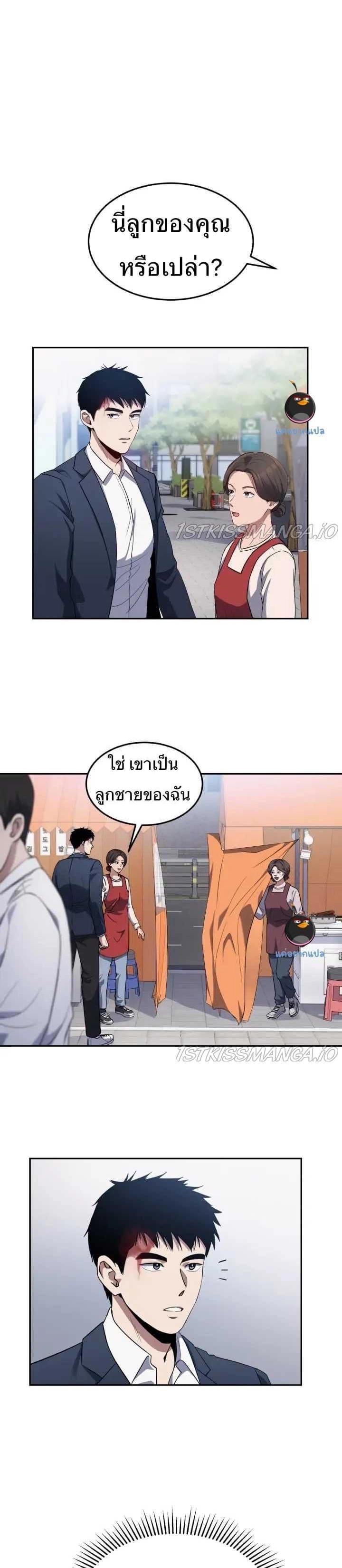 Manga-lc-com อ่านมังงะ อ่านการ์ตูน ออนไลน์ ฟรี Police Returner’s Reset Life ตอนที่ 1 2 3 4 5 6 7 8 9 10 11 12 13 14 ฟรี ไม่มีโฆษณา Manga-lc - อ่าน มังงะ อ่าน การ์ตูน ออนไลน์ อ่านมังงะ ฟรี