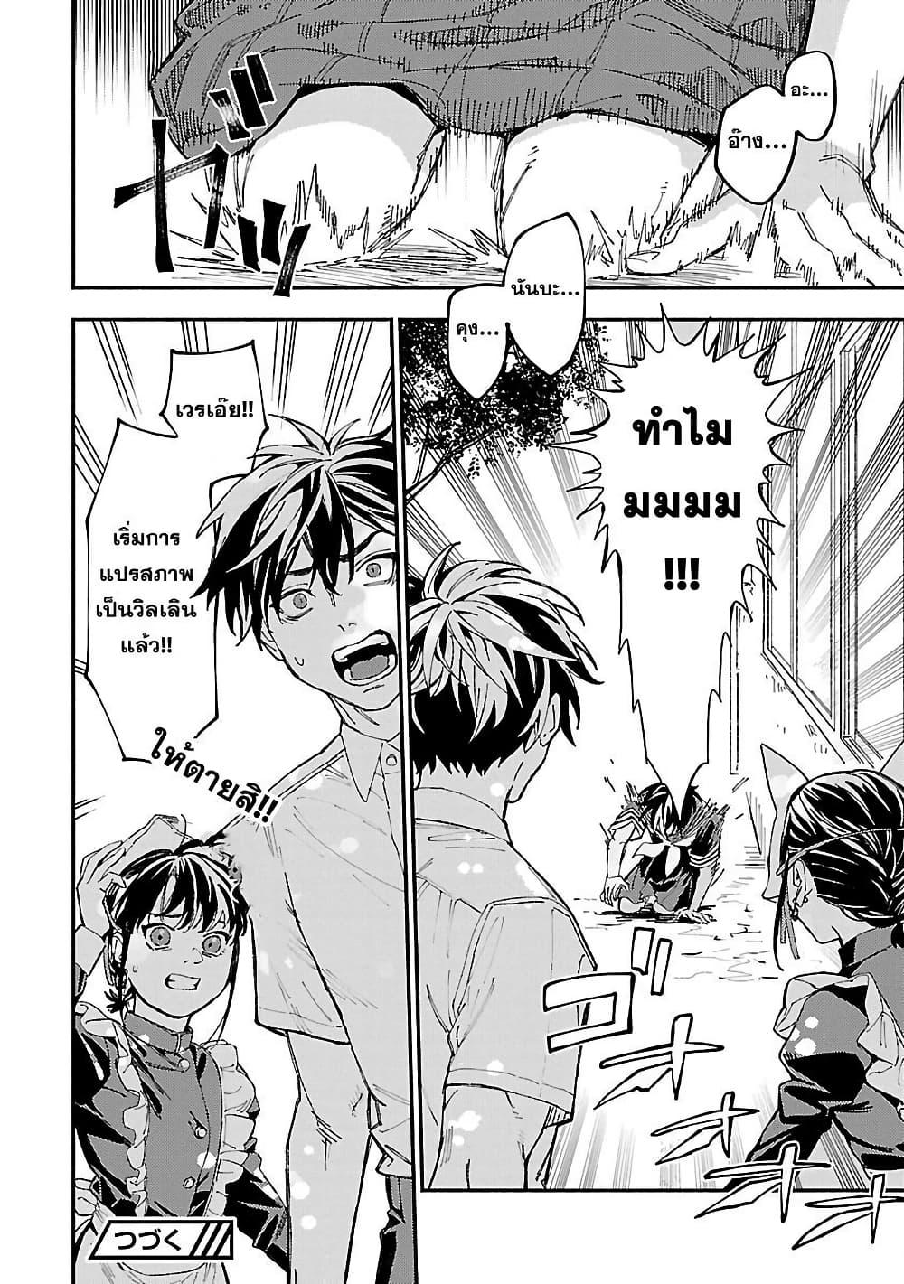 Manga-lc-com อ่านมังงะ อ่านการ์ตูน ออนไลน์ ฟรี A Middle-Aged Man Who Returns From Another World Goes ตอนที่ 1 2 3 4 5 6 7 8 9 10 11 12 13 14 ฟรี ไม่มีโฆษณา Manga-lc - อ่าน มังงะ อ่าน การ์ตูน ออนไลน์ อ่านมังงะ ฟรี