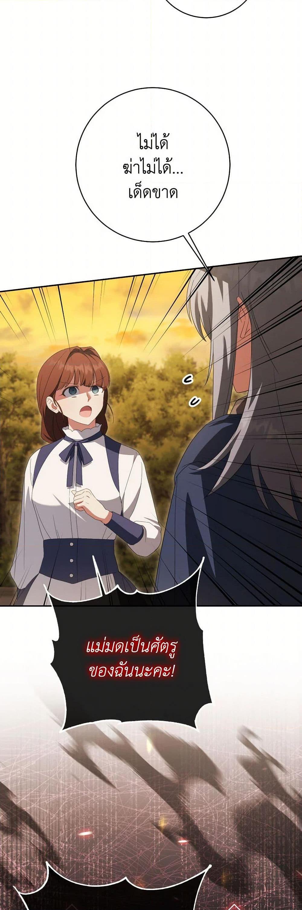 Manga-lc-com อ่านมังงะ อ่านการ์ตูน ออนไลน์ ฟรี The Wicked Little Princess ตอนที่ 1 2 3 4 5 6 7 8 9 10 11 12 13 14 ฟรี ไม่มีโฆษณา Manga-lc - อ่าน มังงะ อ่าน การ์ตูน ออนไลน์ อ่านมังงะ ฟรี