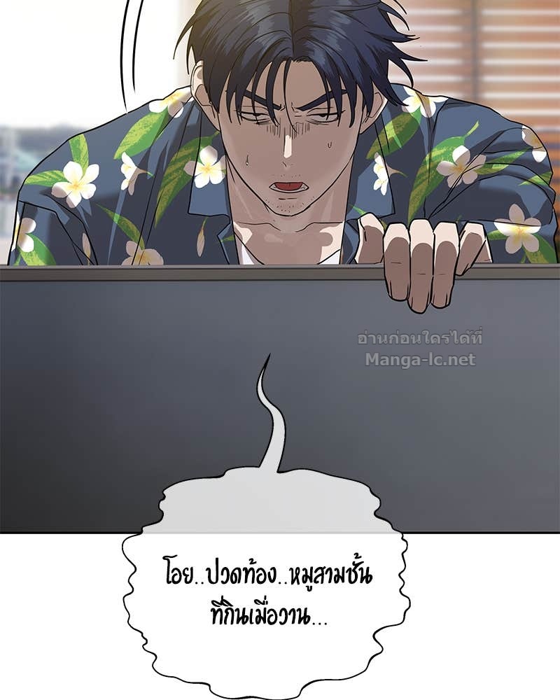Doujin-Lc- อ่าน โดจิน มังฮวา เกาหลี ญี่ปุ่น จีน แปลไทย ข้าราชการพิเศษ ตอนที่ 1 2 3 4 5 6 7 8 9 10 11 12 13 14 ฟรี ไม่มีโฆษณา อ่าน โดจิน Manhwa เกาหลี ญี่ปุ่น จีน เรามีครบ คัดมาให้เน้นๆ โดจิน 18+ รับประกันความฟินโดย Doujin Lc