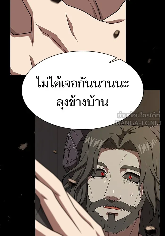 ผู้เล่นขั้นเทพแห่งหอคอยฝึกสอน ตอนที่ 212 รูปที่ 156