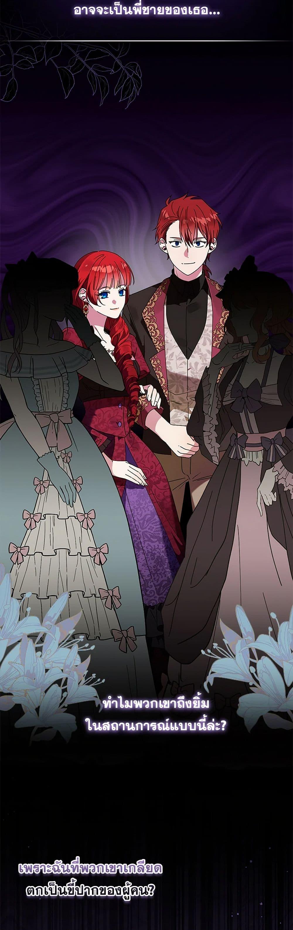 Manga-lc-com อ่านมังงะ อ่านการ์ตูน ออนไลน์ ฟรี The Bird Empress ตอนที่ 1 2 3 4 5 6 7 8 9 10 11 12 13 14 ฟรี ไม่มีโฆษณา Manga-lc - อ่าน มังงะ อ่าน การ์ตูน ออนไลน์ อ่านมังงะ ฟรี