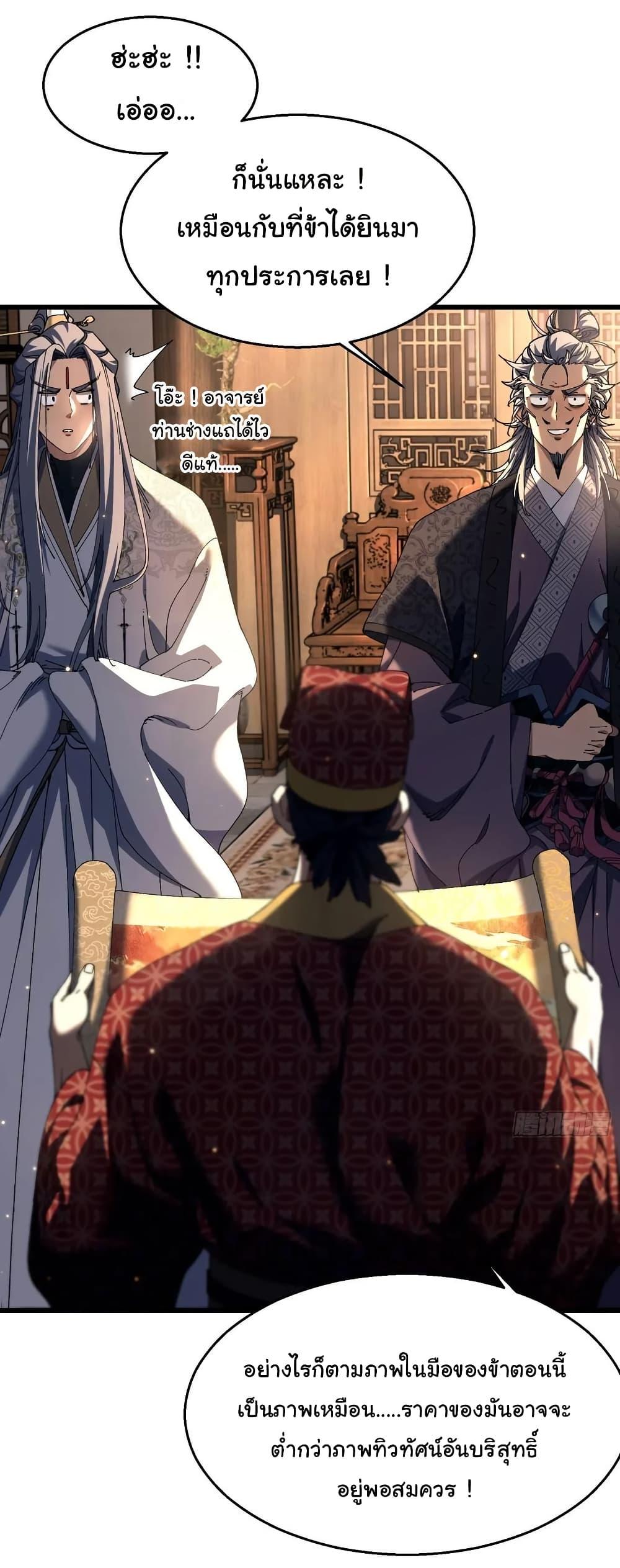 Manga-lc-com อ่านมังงะ อ่านการ์ตูน ออนไลน์ ฟรี Don’t Tell Me You Think Cultivating Immortality Is Difficult ตอนที่ 1 2 3 4 5 6 7 8 9 10 11 12 13 14 ฟรี ไม่มีโฆษณา Manga-lc - อ่าน มังงะ อ่าน การ์ตูน ออนไลน์ อ่านมังงะ ฟรี