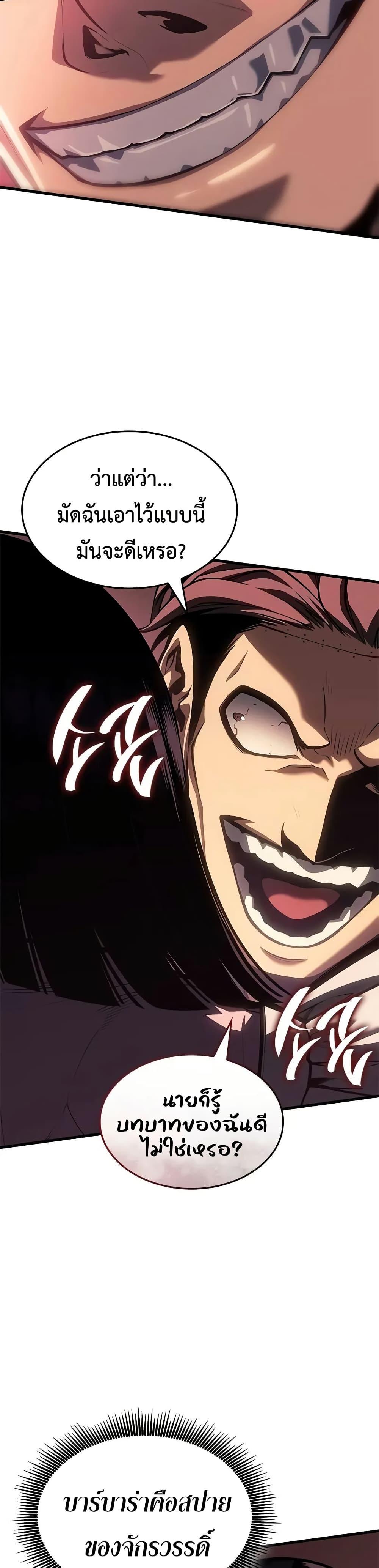 Manga-lc-com อ่านมังงะ อ่านการ์ตูน ออนไลน์ ฟรี Bad Bone Blood ตอนที่ 1 2 3 4 5 6 7 8 9 10 11 12 13 14 ฟรี ไม่มีโฆษณา Manga-lc - อ่าน มังงะ อ่าน การ์ตูน ออนไลน์ อ่านมังงะ ฟรี