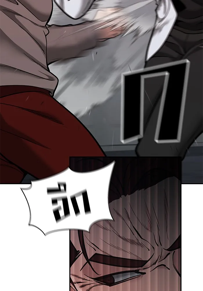 เลวฟาดเลว ตอนที่ 43 รูปที่ 49