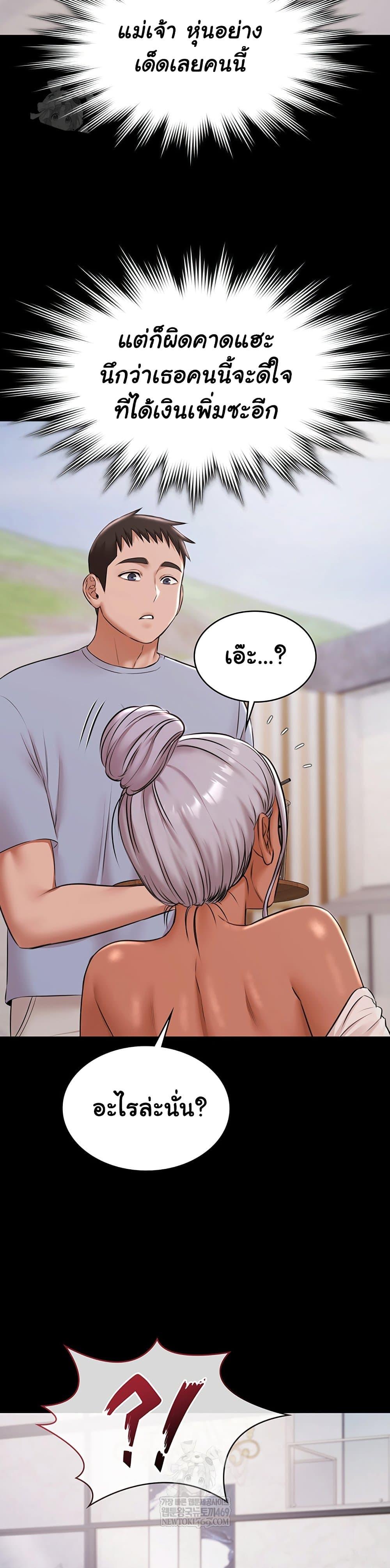 Doujin-Lc- อ่าน โดจิน มังฮวา เกาหลี ญี่ปุ่น จีน แปลไทย Pool Party ตอนที่ 1 2 3 4 5 6 7 8 9 10 11 12 13 14 ฟรี ไม่มีโฆษณา อ่าน โดจิน Manhwa เกาหลี ญี่ปุ่น จีน เรามีครบ คัดมาให้เน้นๆ โดจิน 18+ รับประกันความฟินโดย  Doujin Lc